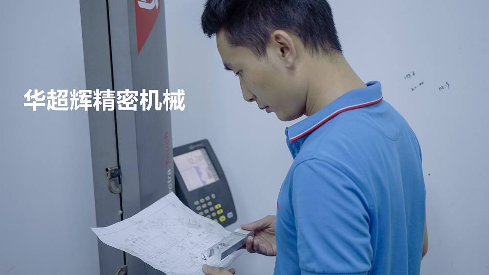 在精密零件加工廠，也可以申請(qǐng)高技能職稱啦